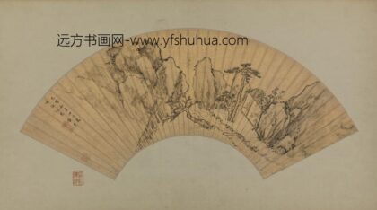 明 黄炅山水扇.jpg