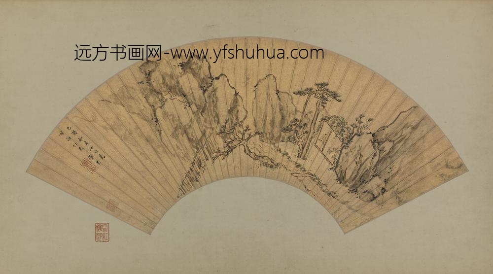 明-黄炅山水扇