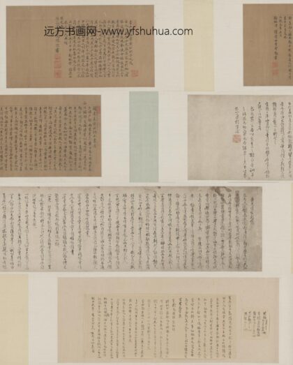明 黄琮行书黄福教仪卷.jpg