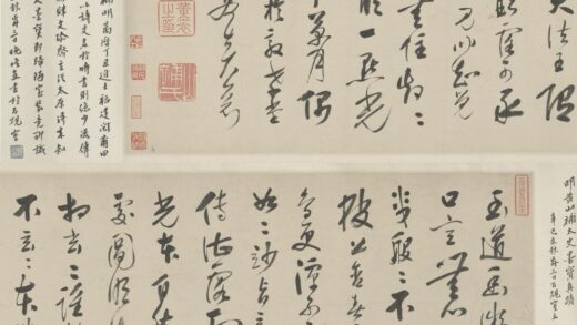 明 黄袞草书七言诗卷.jpg