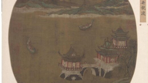 明人龙舟竞渡图页.jpg