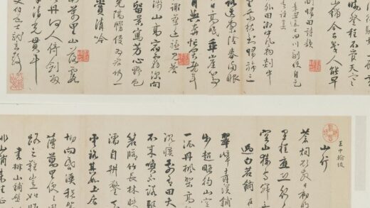 明代名人杨一清申时行等墨宝.jpg
