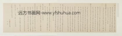 明代名人杨一清申时行等墨宝.jpg