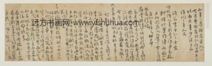 明代名人杨一清申时行等墨宝.jpg