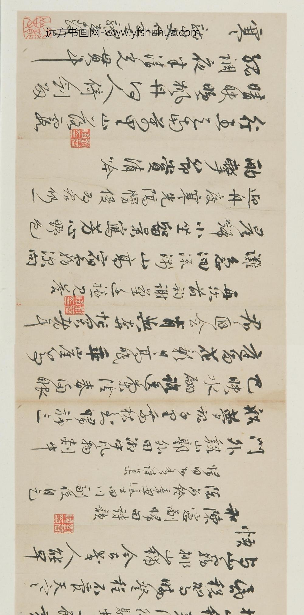 明代名人杨一清申时行等墨宝_
