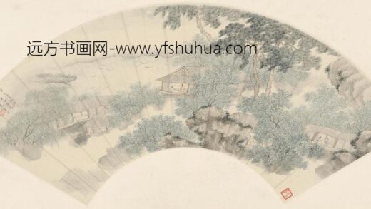 明俭 山水人物扇面 故宫博物院.jpg