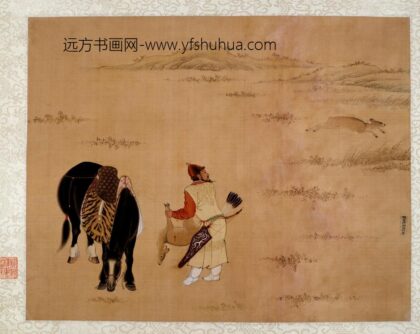 明宣宗射猎图轴.jpg