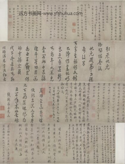 明清 明清诸家跋赵眘赐詹骙诗拓卷.jpg