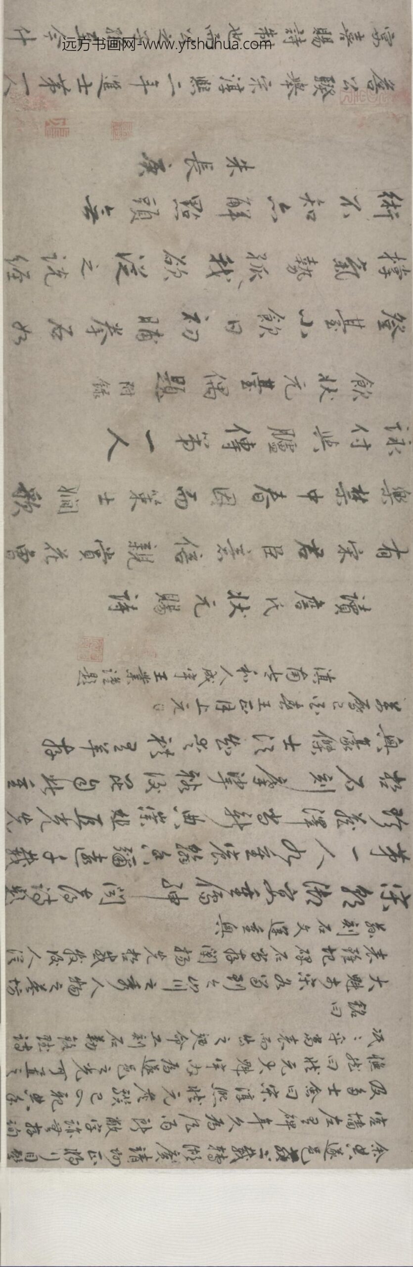 明清-明清诸家跋赵眘赐詹骙诗拓卷_