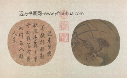 晚荷郭索图页.jpg