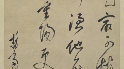 普荷草书诗轴.jpg