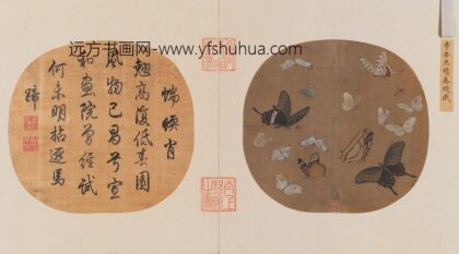 晴春蝶戏图页.jpg