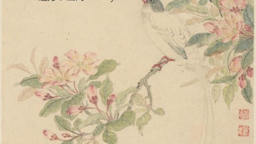 曾士俊 金陵名笔集胜 曾士俊花鸟页 故宫博物院.jpg