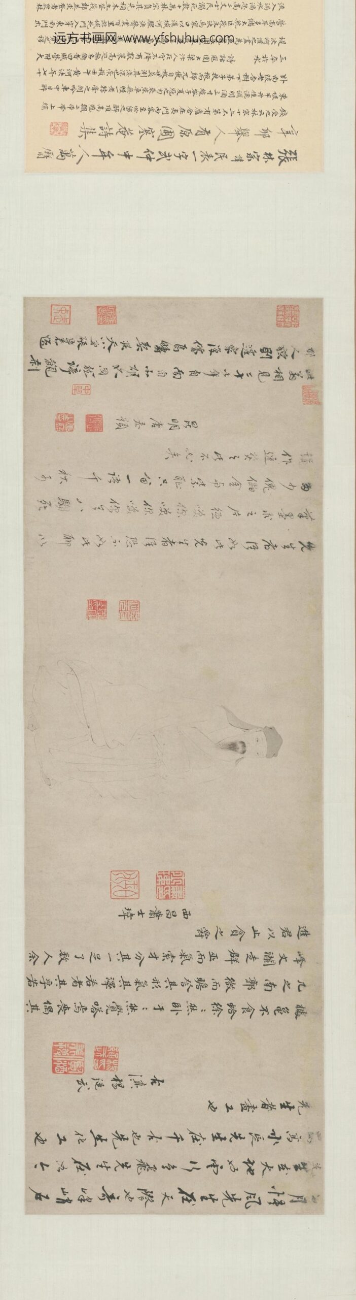 曾鲸葛震甫像卷_
