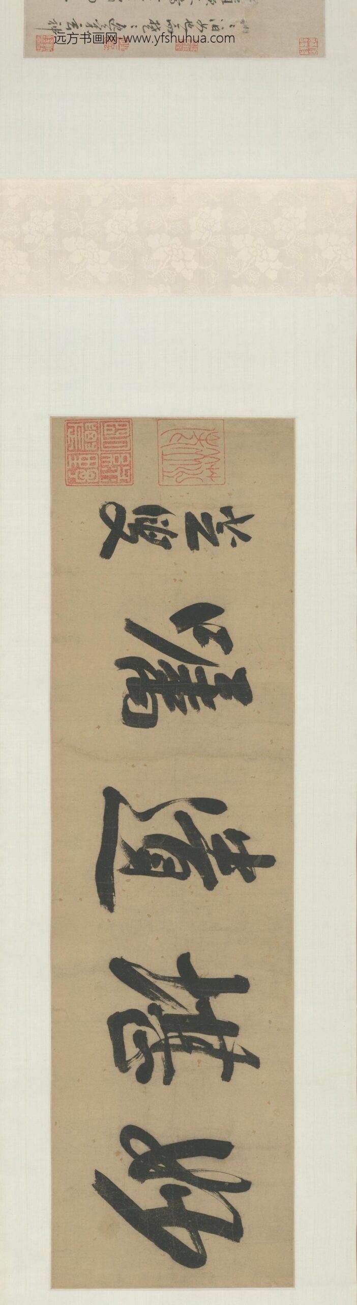 曾鲸葛震甫像卷_