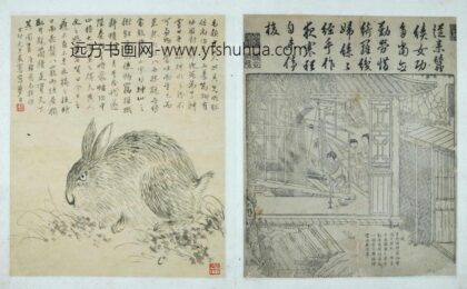 木刻纺织图册.jpg