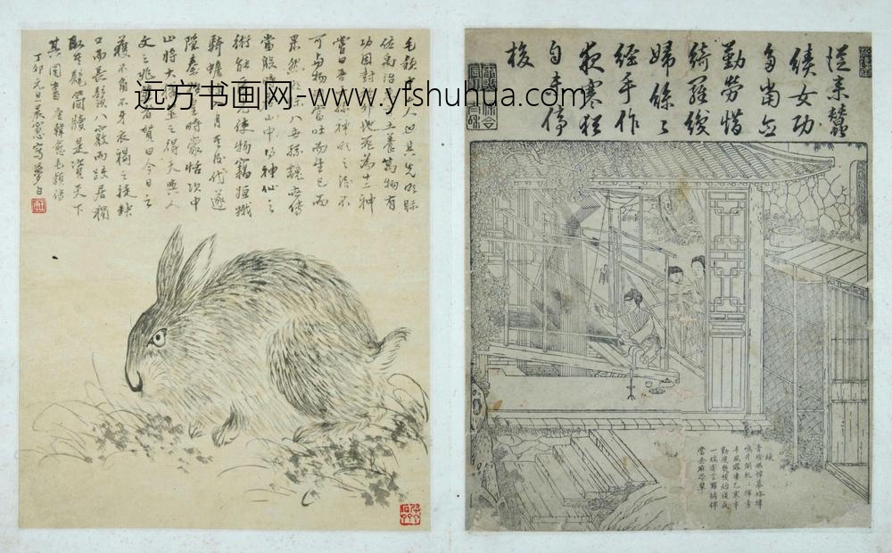 木刻纺织图册