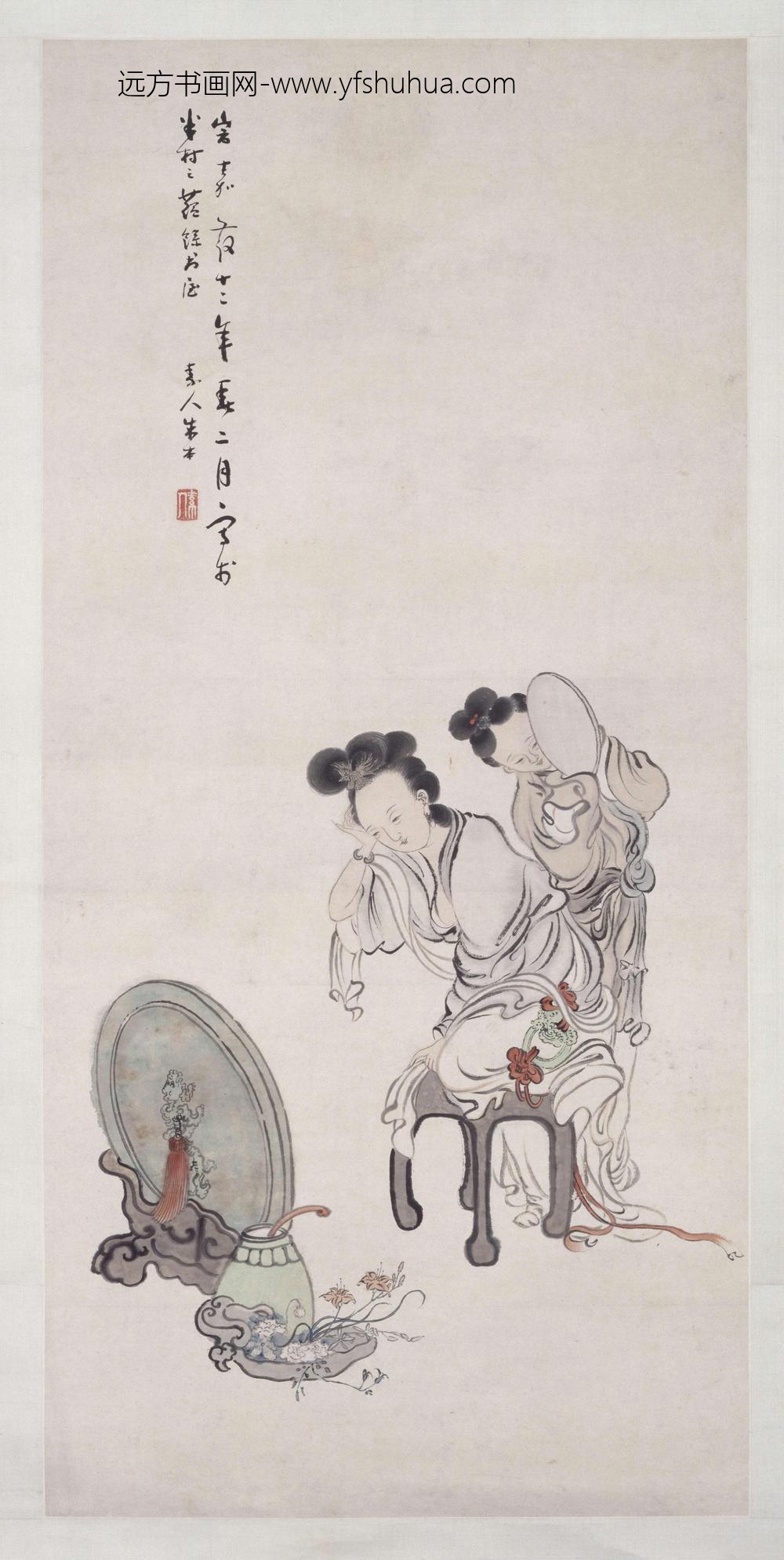 朱本对镜仕女图轴