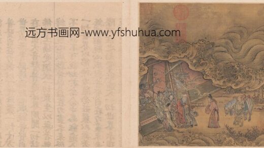朱玉龙宫水府图页.jpg