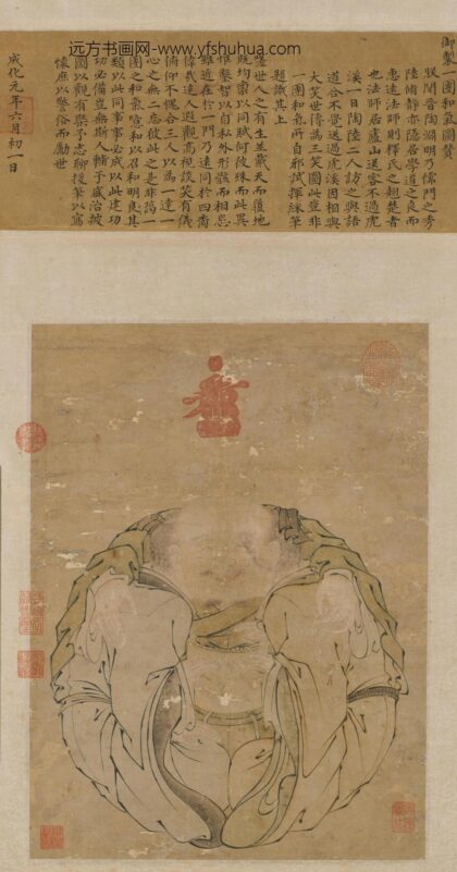 朱见深一团和气图轴.jpg