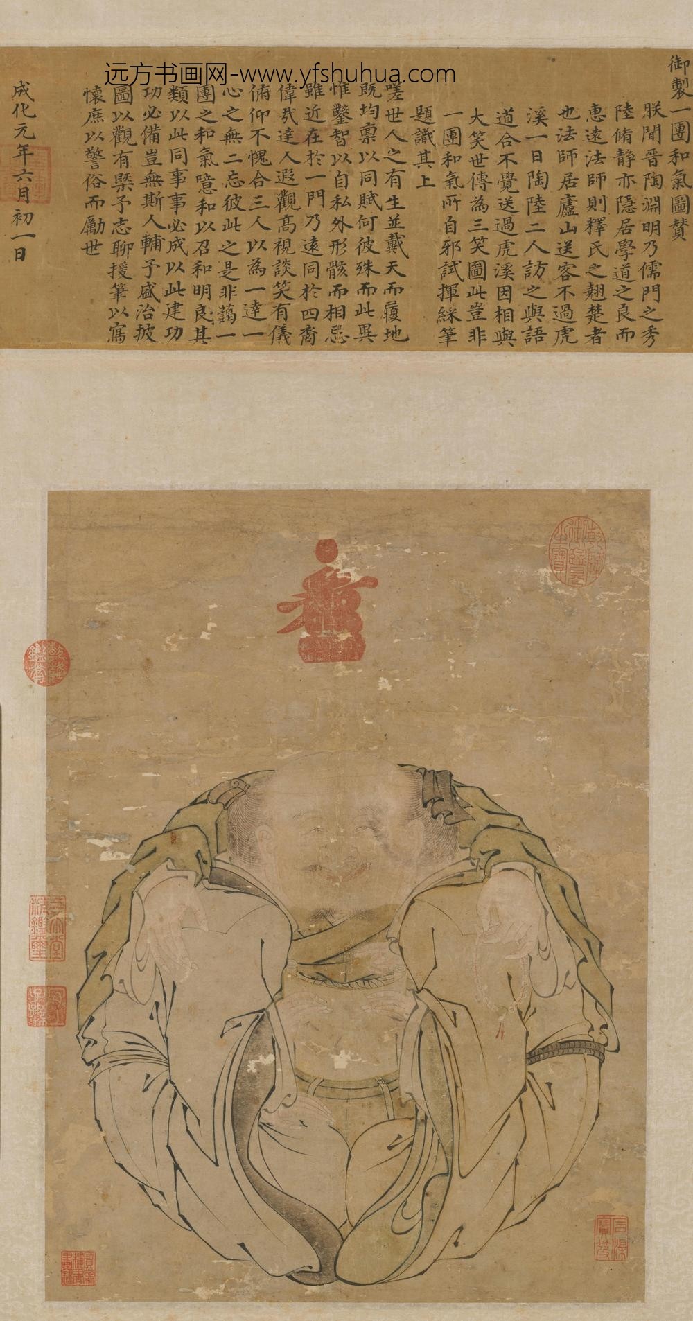 朱见深一团和气图轴