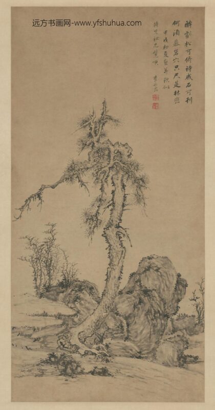 李永昌松石图轴.jpg