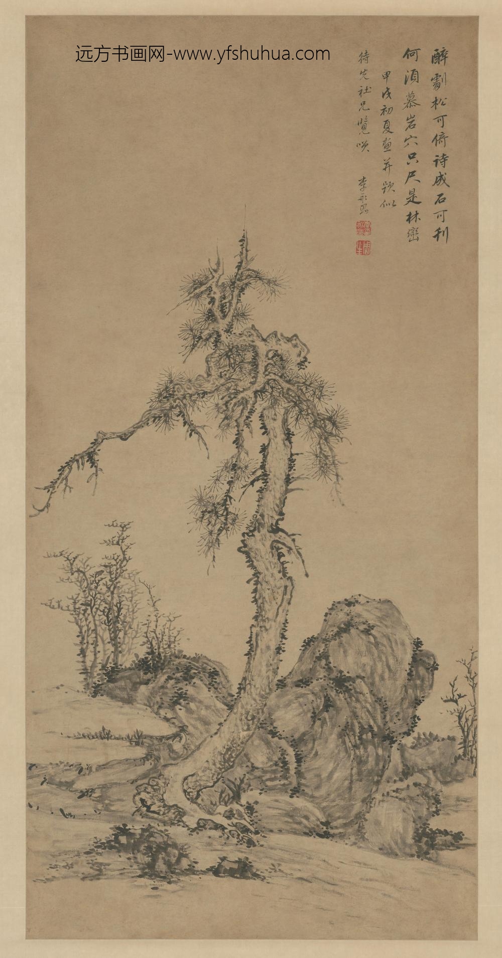 李永昌松石图轴