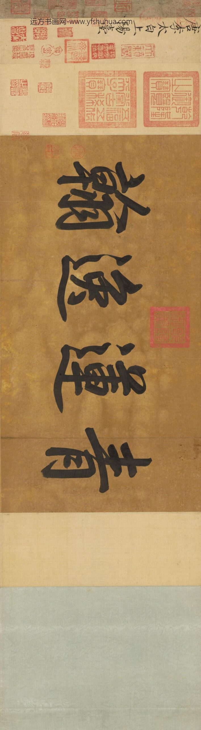 李白草书上阳台帖_