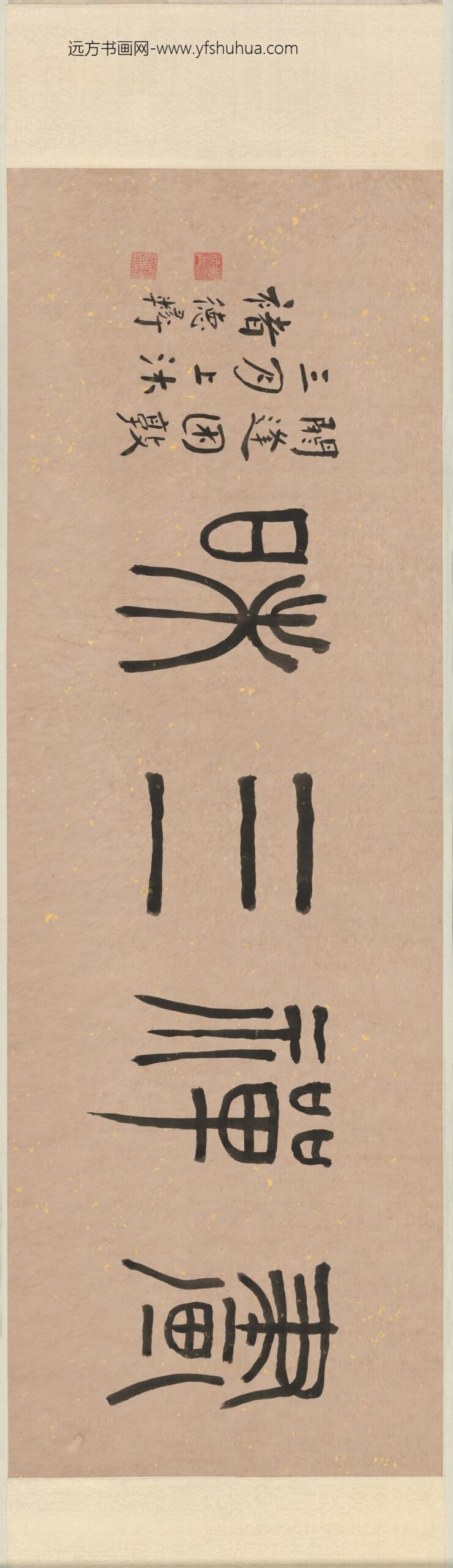 李麟牧牛图卷_