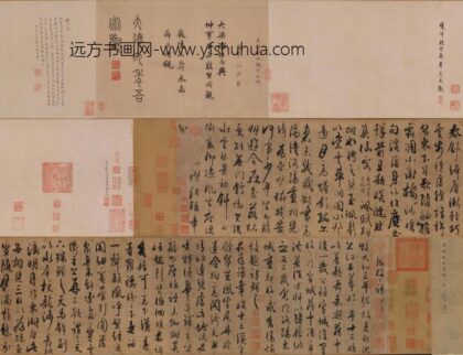 杜牧行书张好好诗卷.jpg
