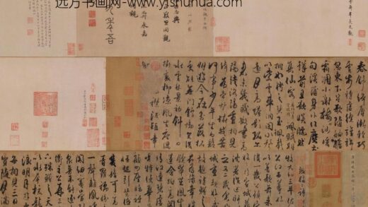 杜牧行书张好好诗卷.jpg