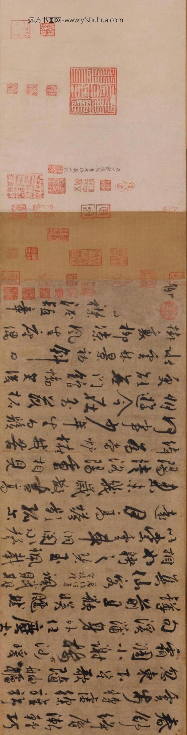 杜牧行书张好好诗卷_