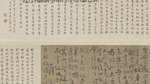 杨一清手札.jpg