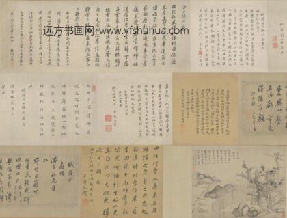 杨文骢 白日掩荆扉图卷 故宫博物院.jpg