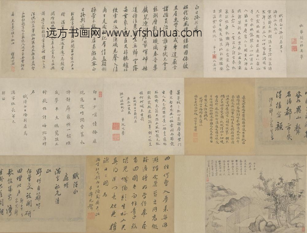 杨文骢-白日掩荆扉图卷-故宫博物院