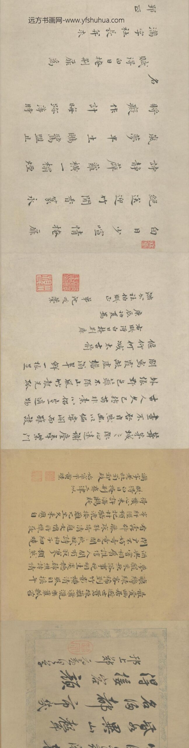 杨文骢-白日掩荆扉图卷-故宫博物院_