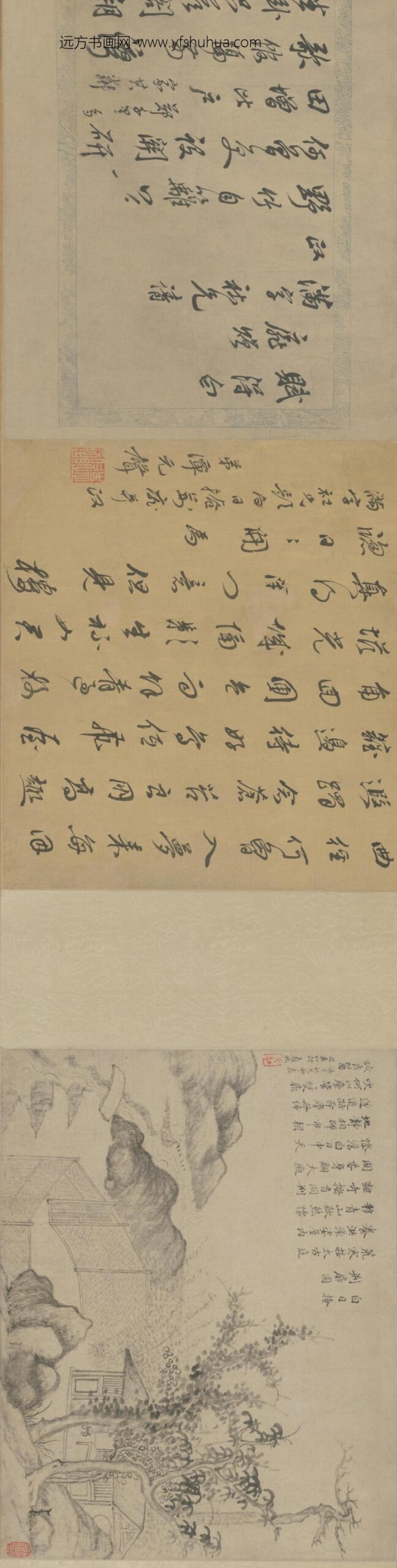 杨文骢-白日掩荆扉图卷-故宫博物院_