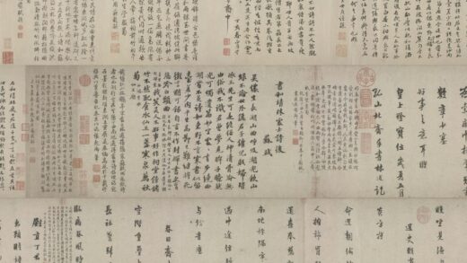 林逋行书自书诗卷.jpg
