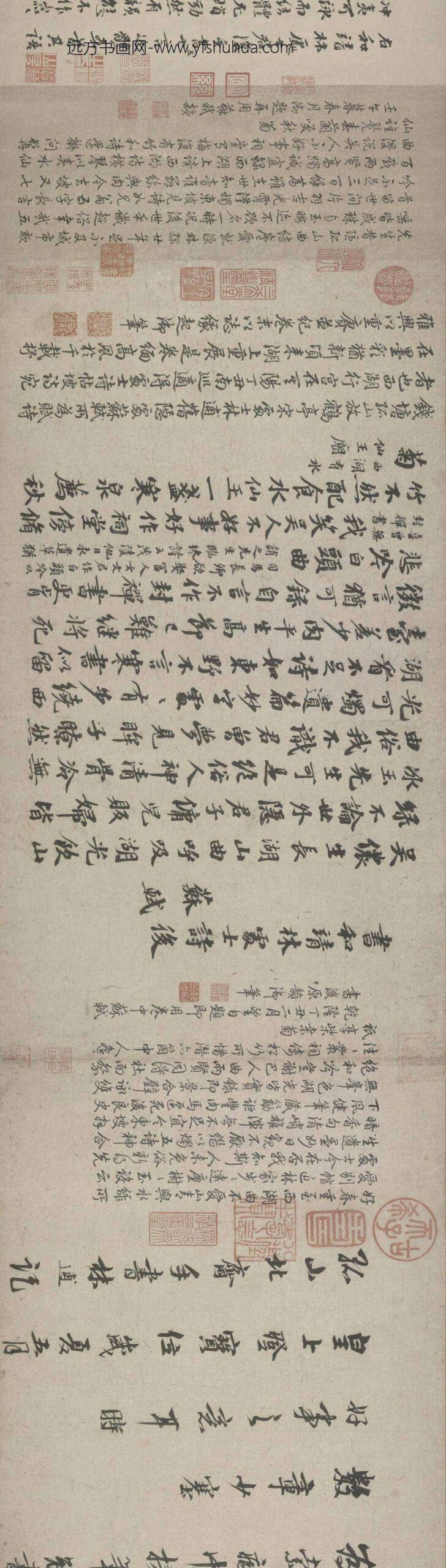 林逋行书自书诗卷_