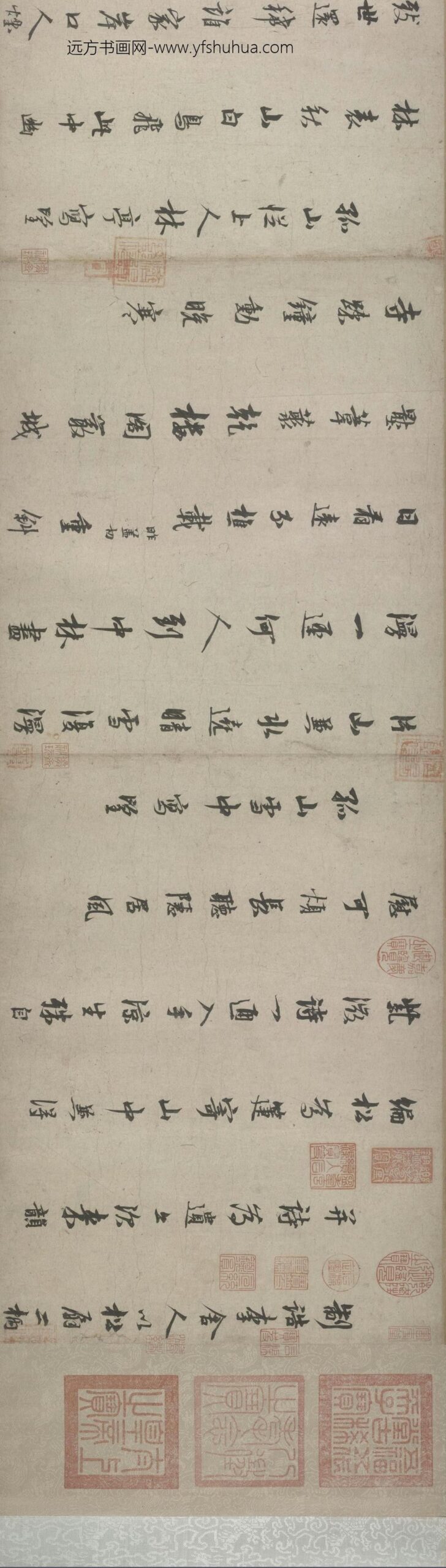 林逋行书自书诗卷_