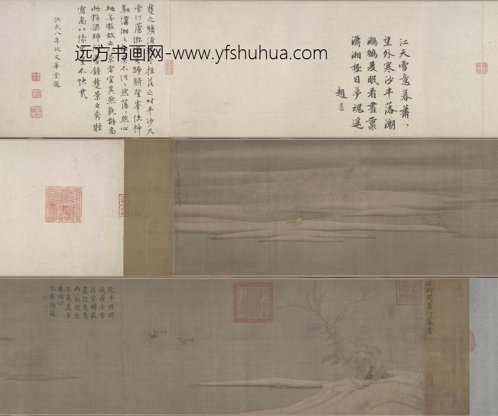 梁师闵芦汀密雪图卷