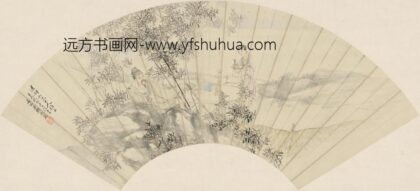 樊熙 竹林消夏图扇页 故宫博物院.jpg