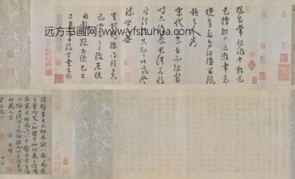 欧阳修行楷书灼艾帖卷.jpg