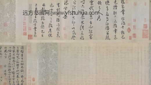 欧阳修行楷书灼艾帖卷.jpg