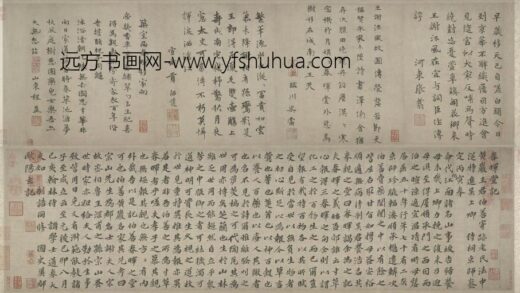 欧阳玄楷书春晖堂记卷.jpg