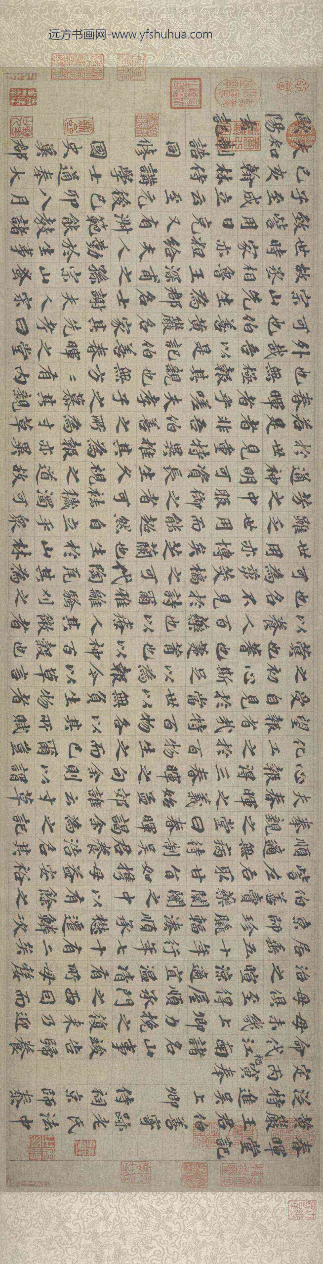 欧阳玄楷书春晖堂记卷_