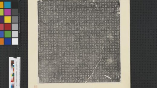 武周朝散大夫上柱国行司府寺东市署令张府君妻田雁门县君墓志铭墨拓本轴.jpg