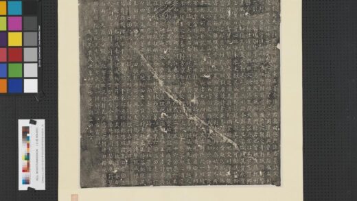 武周朝散大夫上柱国行司府寺东市署令张府君妻田雁门县君墓志铭墨拓本轴.jpg