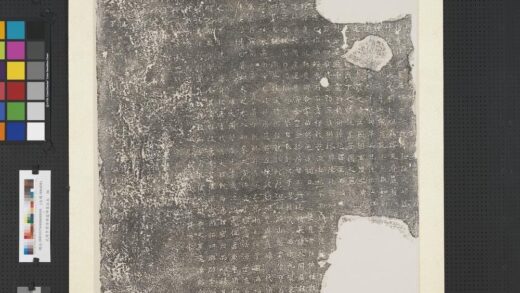 武周李君修佛龛碑墨拓本轴.jpg