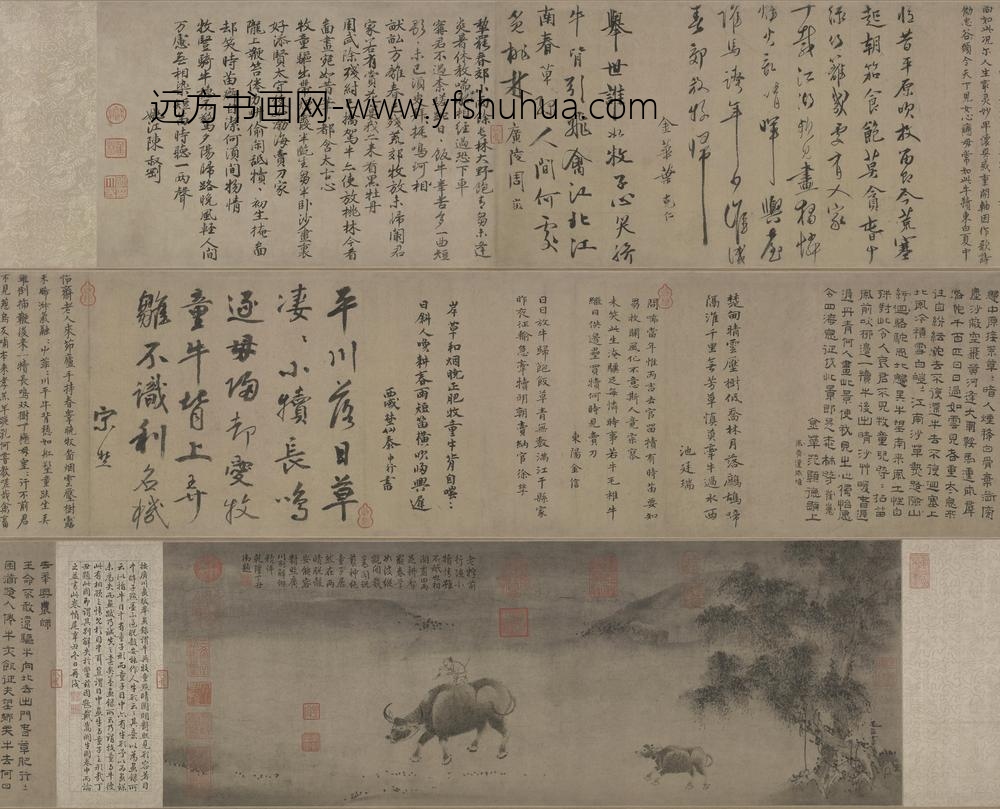 毛益牧牛图卷